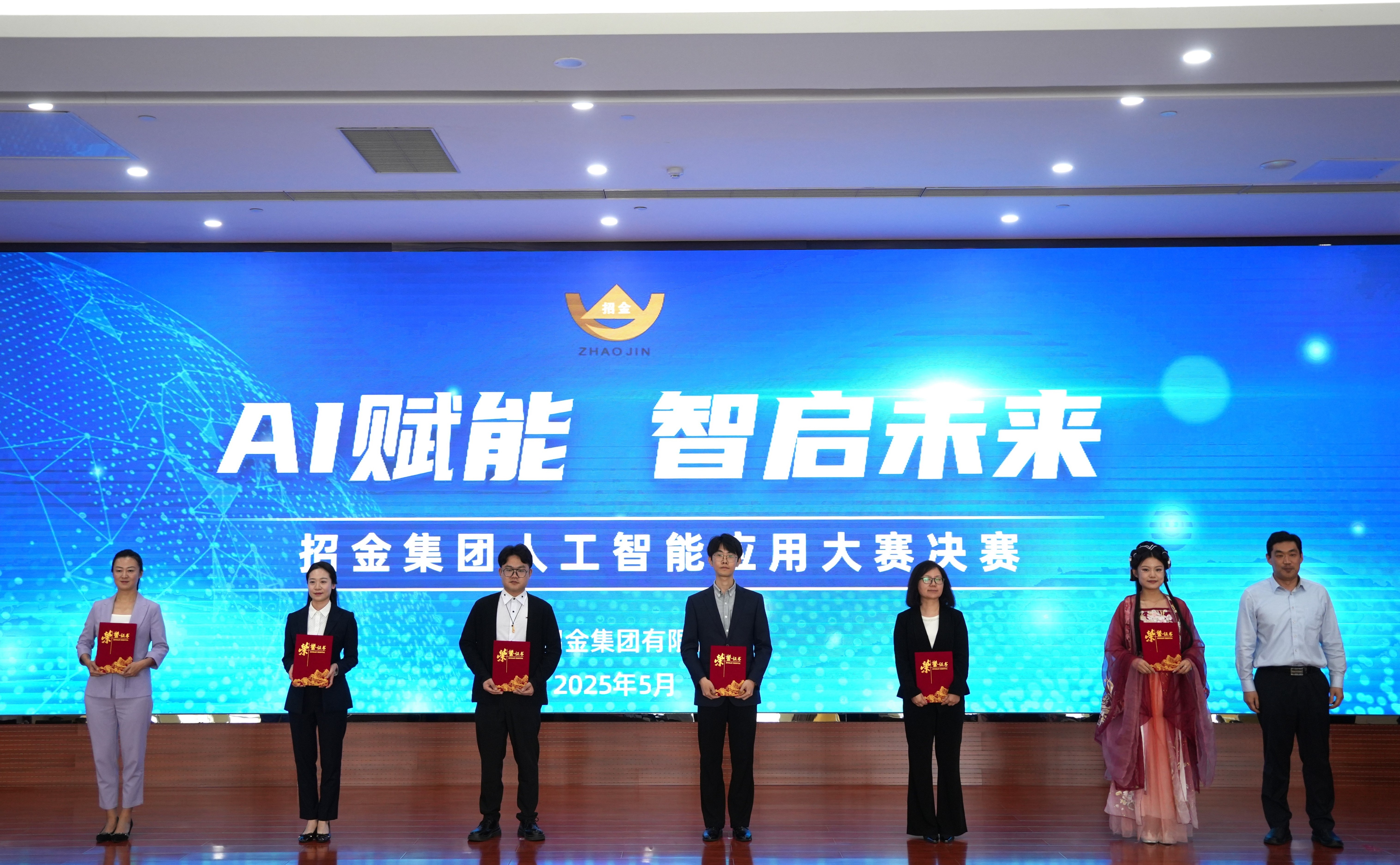 冷啟龍三等獎(jiǎng).jpg