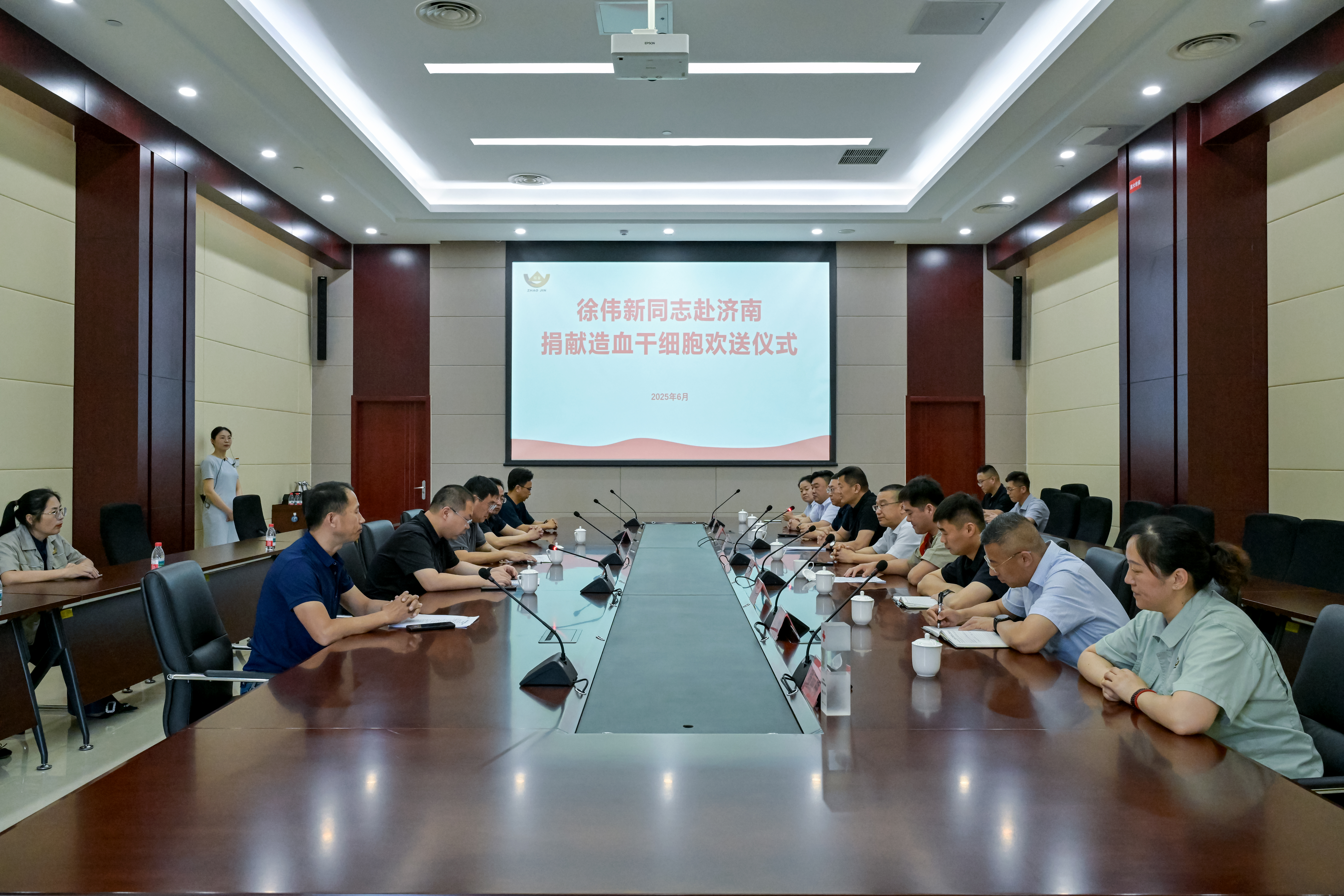 1750379252422076623.jpg 徐偉新赴濟南捐獻造血干細胞歡送儀式.jpg
