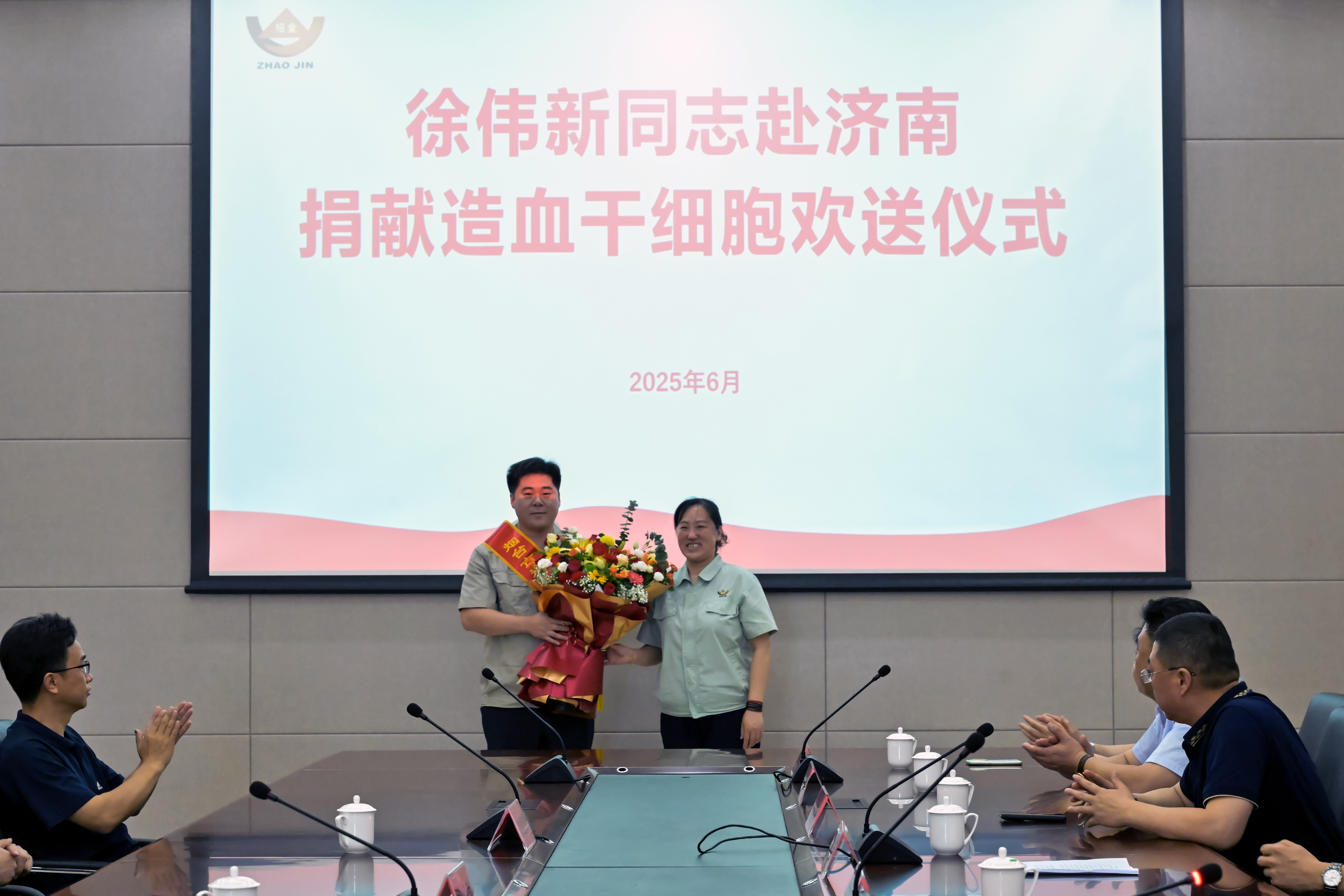 徐偉新赴濟南捐獻造血干細胞歡送儀式獻花.jpg